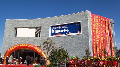 點擊進入下一張